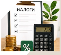 Услуги Профессиональное бухгалтерское обслуживание в Нижнем Новгороде